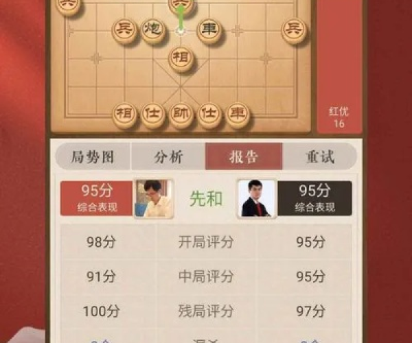 极致影院官方下载同象棋双人单机版,实地计划设计验证&yShop_v3.618