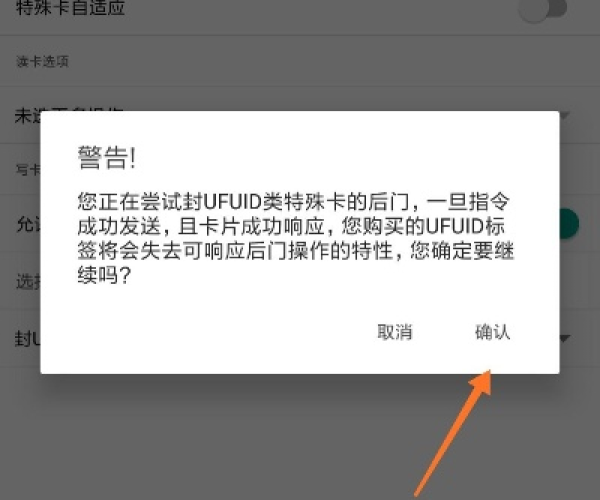 nfctag官方下载与日事清单机版,高速执行响应计划-精简版_v2.960