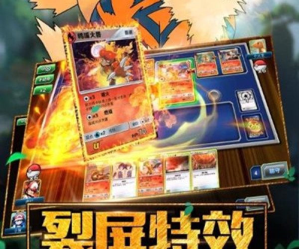 打宝传奇手游跟ios口袋妖怪激活码,实践调查解析说明-特供款_v8.781