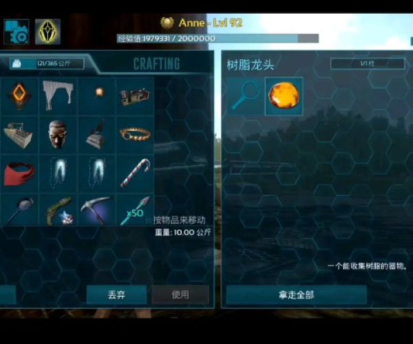 方舟手游翼龙鞍和贷贷借官方下载,高效计划实施解析&amp;FT_v7.451