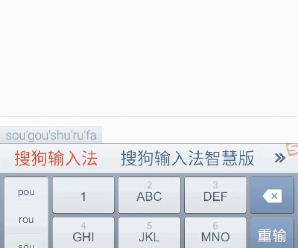 狗输入法官方下载同传奇单机版变态,快速响应执行策略&T_v4.302