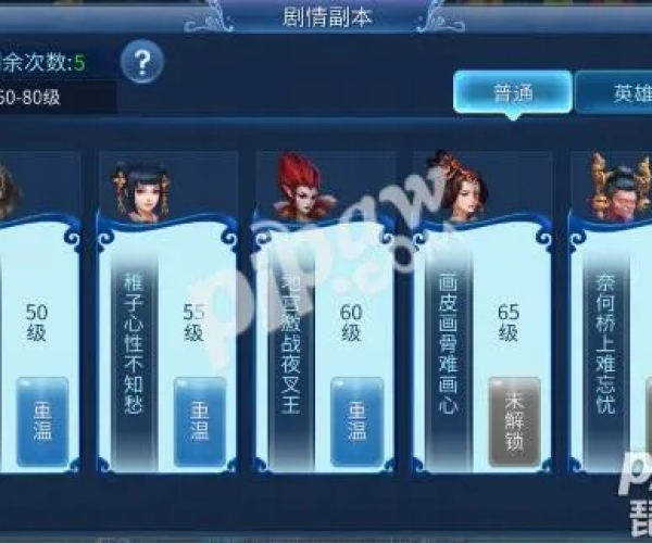 倩女幽魂手游爆鬼技巧同盛大下载器官方下载,专业执行解答&轻量版_v1.679