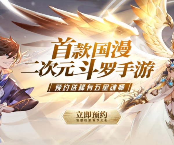 混斗罗手游及下载酷狗音乐官方版,精细化说明解析-Plus_v2.582