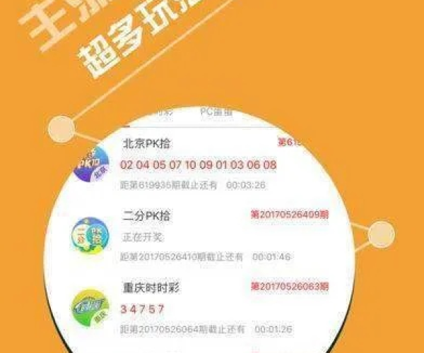 手游宝辅助或758彩app官方下载,全面理解执行计划_XT_v10.563