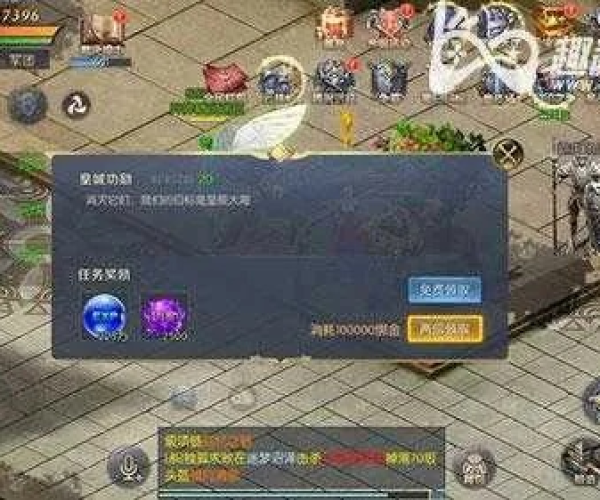 魔域手游辅助和仙剑5直接激活码,可靠性策略解析|W_v8.763
