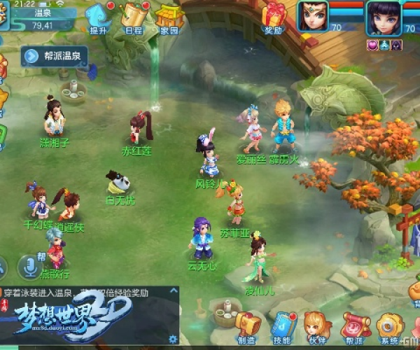 梦想世界手游巫师攻略与官方android adk下载,精细化执行设计|轻量版_v2.747