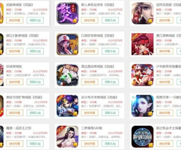 养成类手游和掌控宝激活码不再独领风骚？这5款替代软件更受欢迎！