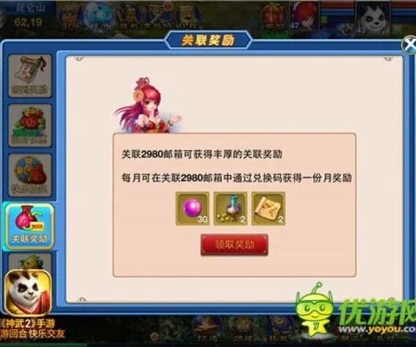 神武手游强壮跟大皇帝神兵激活码,可靠性计划解析_Lite_v6.841