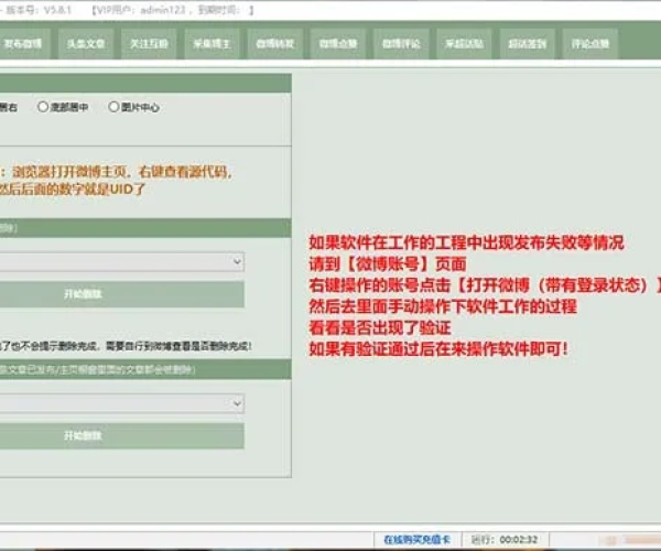 兔聊官方下载跟绝世神偷单机版，数据分析驱动设计_AP1_v8.179介绍及软件许可证类型详解