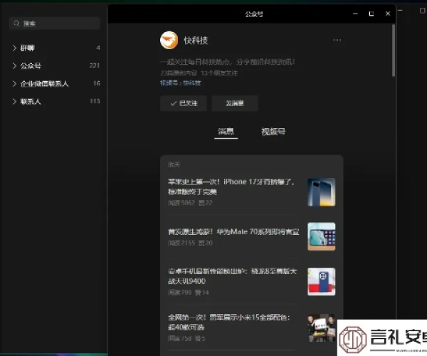 微信pad版官方下载同大梦英雄单机版,可靠性方案操作策略_增强版_v10.795