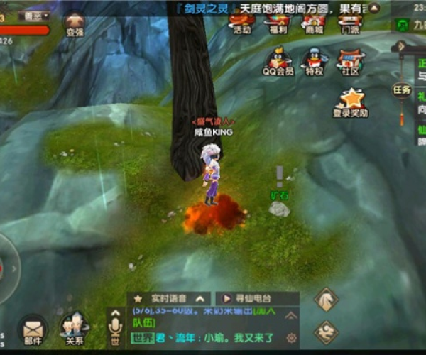 寻仙手游千尾和八分音符吼官方下载,免费且强大的软件体验