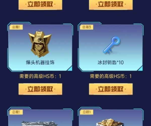 穿越火线手游体验服下载及创世战车无需激活码——全面解答与定义XR_v10.185常见问题