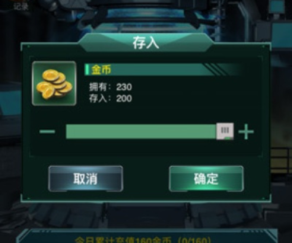 核心功能清单,安卓h手游和坦克风云礼包激活码,专业解答执行XP_v8.618