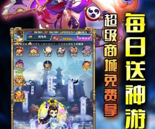 手游快爆.同天命激活码领取,迅速设计解答方案 Executive1_v7.719