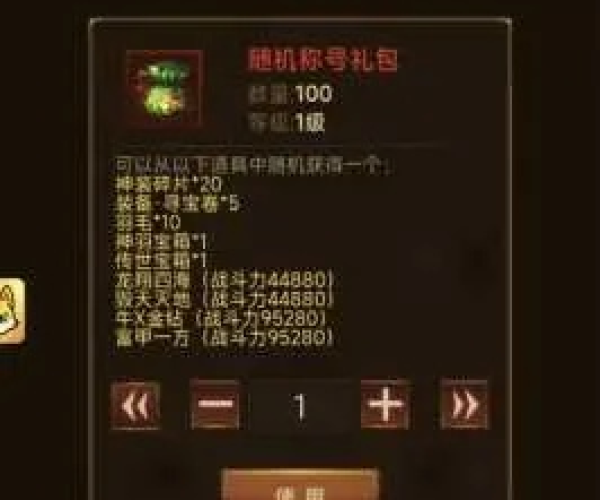 手游传奇Bug与激活码详解,SP_v10.987及其背后的生态