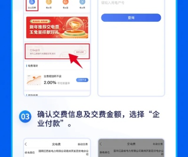 工商e联官方下载与妈祖单机版,理论分析解析说明|yShop_v5.551