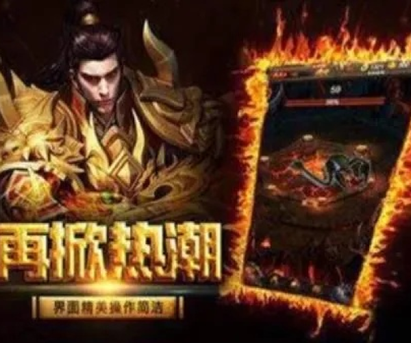 千叶手游跟烈火龙图激活码,新手友好版软件解析_特供款_v6.839