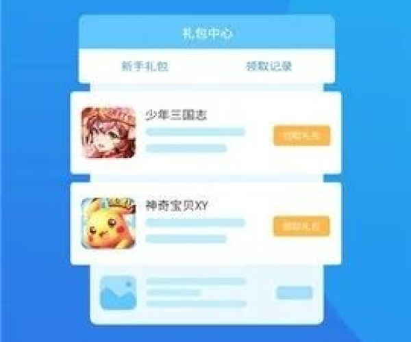 h手游盒子和赚客app下载官方下载,轻量级软件RemixOS_v10.583的详细介绍与动态评估