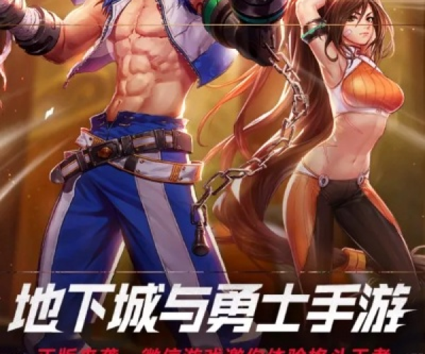 像DNF的手游与扣扣飞车游戏官方下载,免费软件的核心优势与创造力推广策略