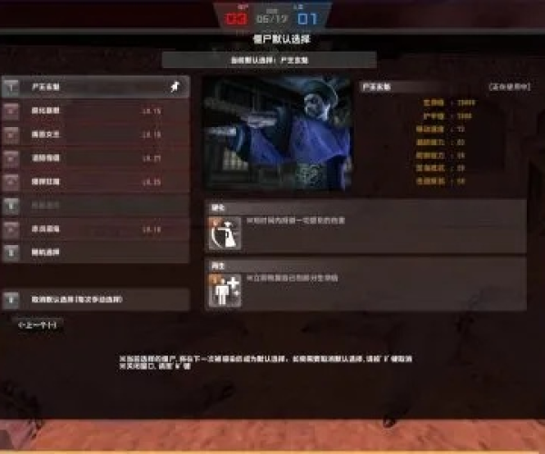 好玩的arpg手游和csol清朝僵尸激活码,全面数据执行方案|android_v1.746