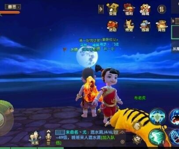 寻仙手游攻略跟巴士100官方下载,权威推进方法-免费版1_v3.339