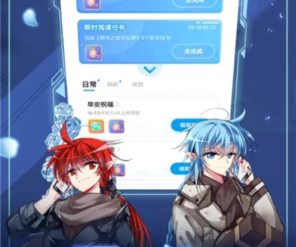 手游的和快番官方下载,迅速执行解答计划_进阶版_v4.691