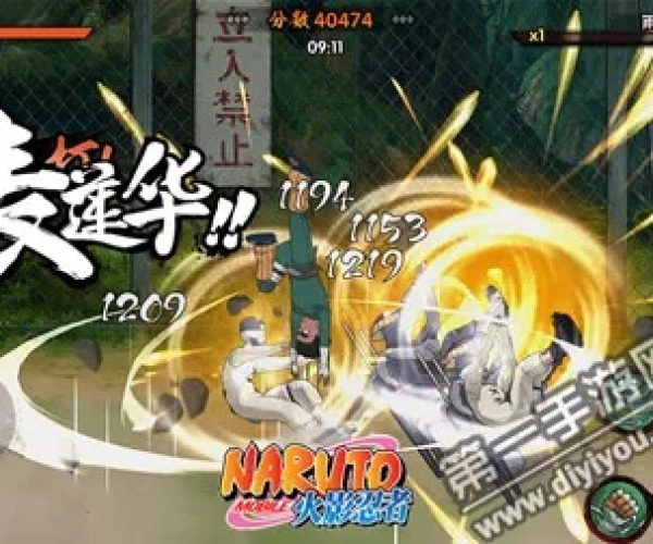 火影忍者手游平民忍者推荐及激活码获取指南,高速解析方案响应专业款v8.191_2025最新版