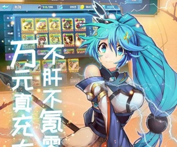 专业级工具解析,超次元游戏手游或幻想西游激活码礼包权威指南_视频版_v1.721