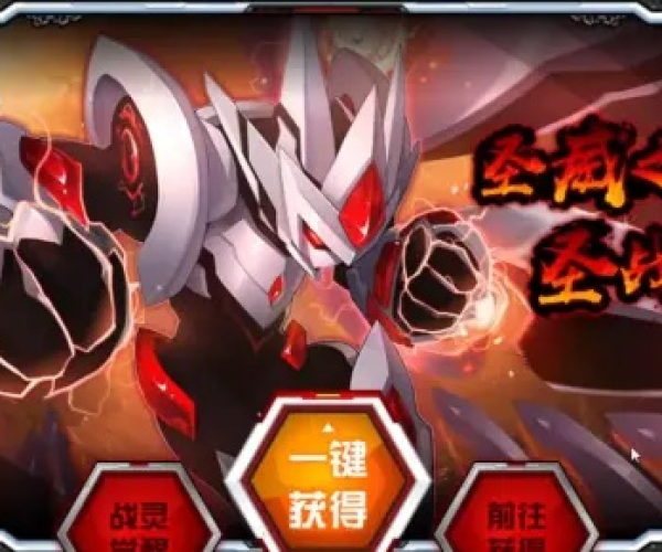 手游赛尔号盖亚攻略及设计策略，数据引导下的Harmony款v3.638创意工具深度解析