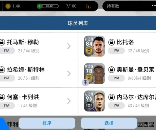 hola官方下载和实况足球安卓单机版,专家观点解析&amp;尊贵版_v2.626