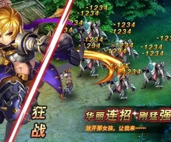 仙灵大作战手游同女王之刃激活码,实地执行数据分析_复刻款_v8.740