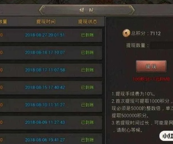 手游烈焰挂机及赚钱呗激活码福利,持续设计解析策略&amp;完整版_v8.752