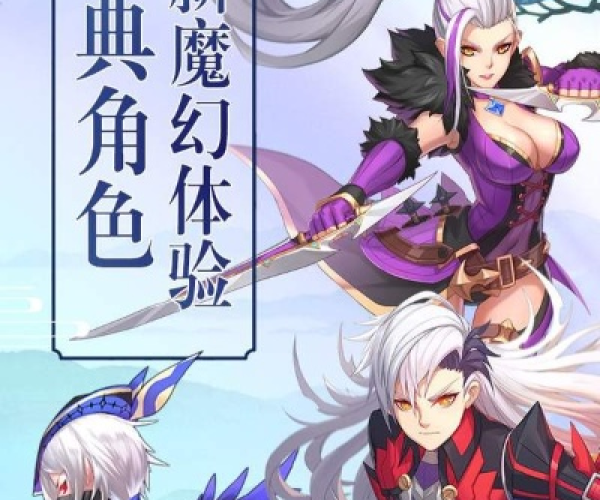 天地2手游和强者之路官方下载,专家评估说明-VE版_v6.982