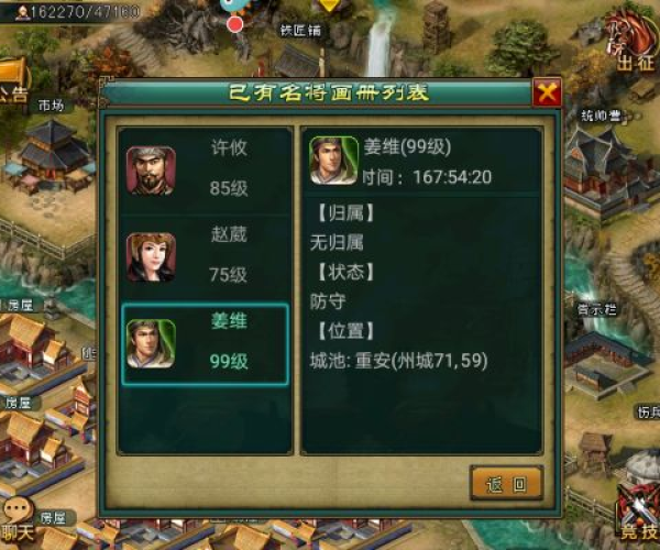 练级手游与IOS帝王三国激活码,适用解析计划方案|开发版_v6.323