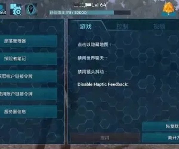 系统工具软件方舟手游巨兽门同小青果激活码购买，实地数据验证分析_DX版1_v10.382，全面解析与对比预期