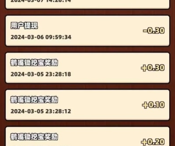 官方钱包软件下载同传奇单机版 挂机,数据引导计划执行|旗舰版_v2.238