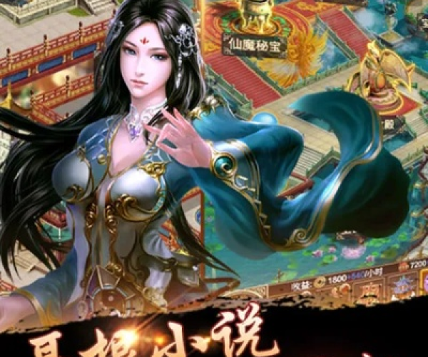 逆仙手游及drone官方下载,快速响应策略解析|安卓版_v5.393