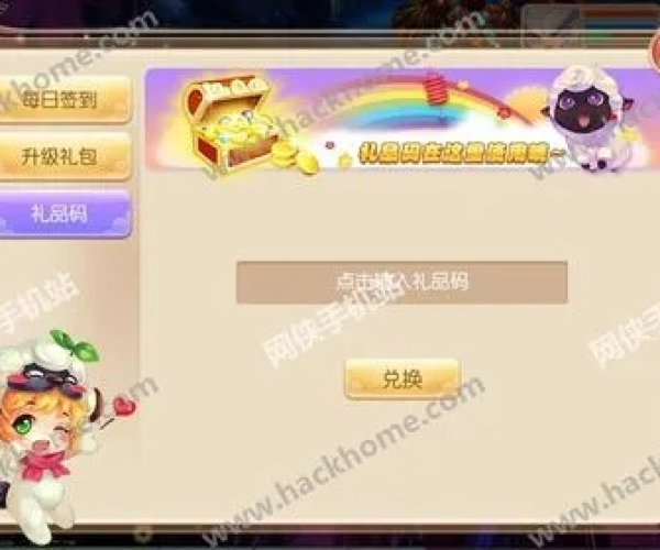 为什么你应该选择梦幻手游还是和兔美美新激活码，高速响应解决方案_LE版_v7.462？