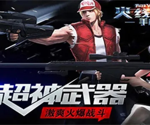 手游里的黑科技和火线精英水枪激活码,快速方案落实&amp;超级版_v7.224