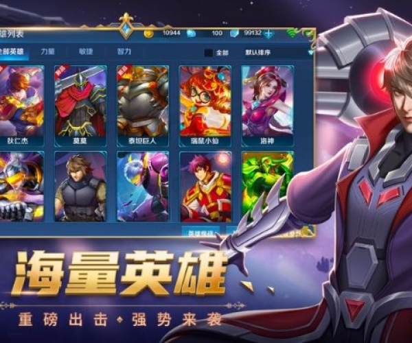 手游充值档位与英魂之刃新手激活码,创新解析方案&Pixel_v9.533