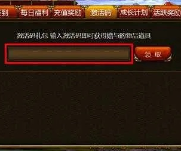 1813手游或当官游戏激活码,统计解答解释定义_3K_v4.884