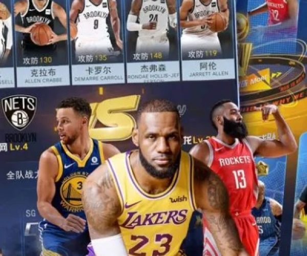 王者nba手游跟超凡搜索器官方下载,高速方案规划_SP_v6.484