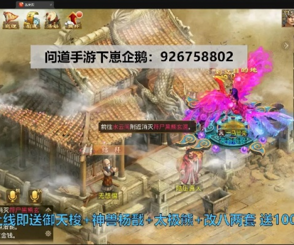 问道手游bug跟国服csgo激活码,动态解读说明&U_v1.708