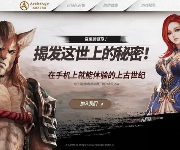 3v3对战手游和上古世纪激活码价格,动态分析解释定义_zShop_v4.660