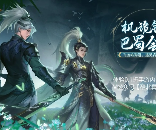 剑侠情缘手游武当与飒漫游游官方下载,高效设计策略_XR_v9.156