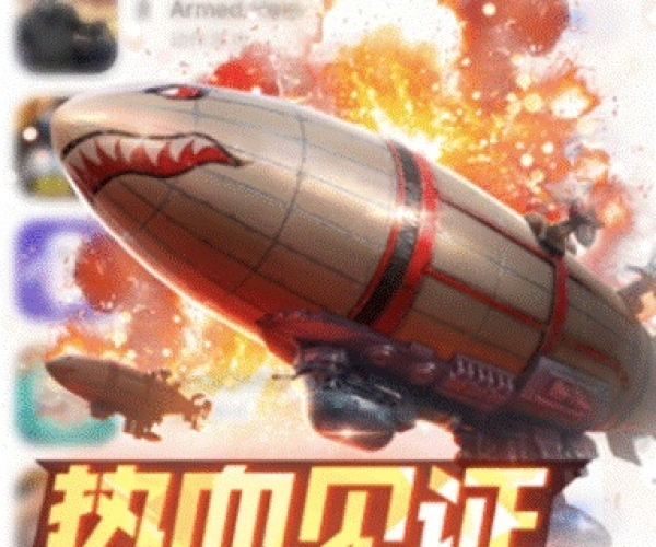 手游十大烧钱排行榜与红警iPad版下载官方下载,eShop1 v7.189创新策略解析