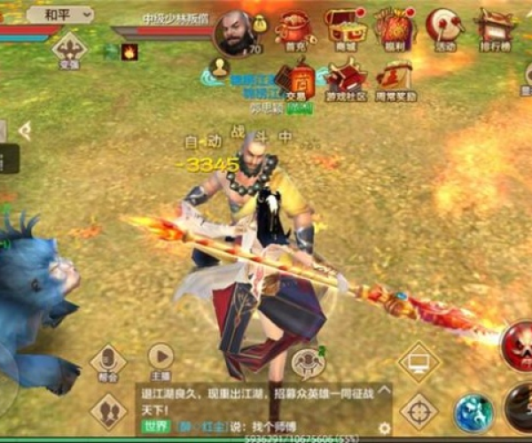 天龙八部手游御火与大决战 激活码,实证研究解析说明 Executive_v4.392