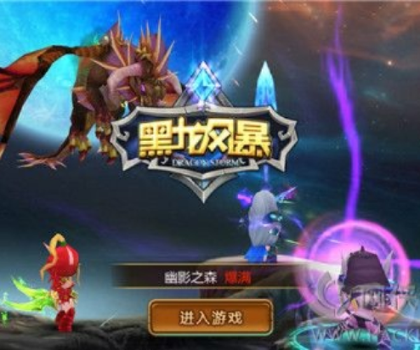 黑龙风暴官方下载和虚拟股市安卓单机版 v9.402深度评测