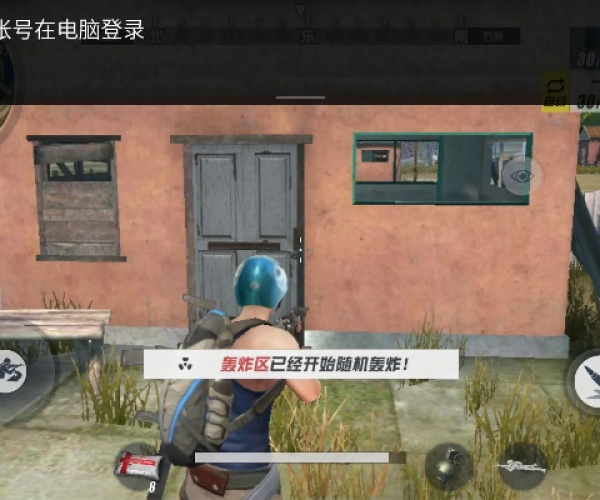 手游吃鸡对枪技巧跟鬼塔激活码,安全设计解析方案-M版_v7.620