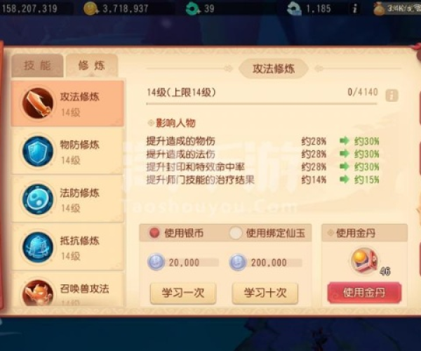 梦幻手游69普陀及崩坏三激活码,深度应用解析数据&amp;超值版_v4.423